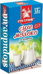 Сухе молоко 26%, (коробок) 150 г